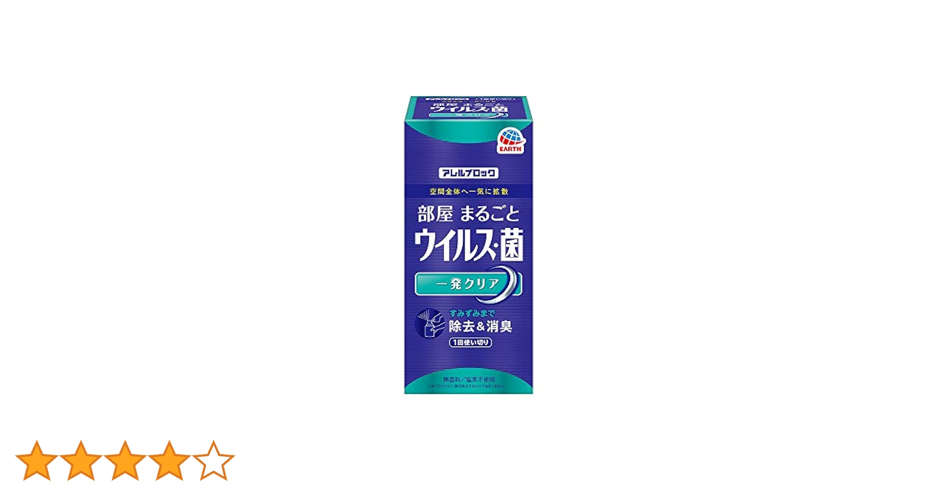 【BABY♪さま専用】アース アレルブロック ウイルス・菌　43缶セット 816jzSfJ4mL._AC_UL210_SR210,